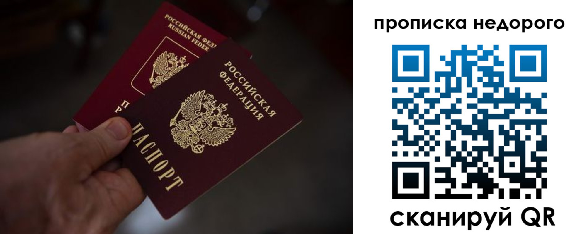 регистрация для дет. сада в Солнечногорске